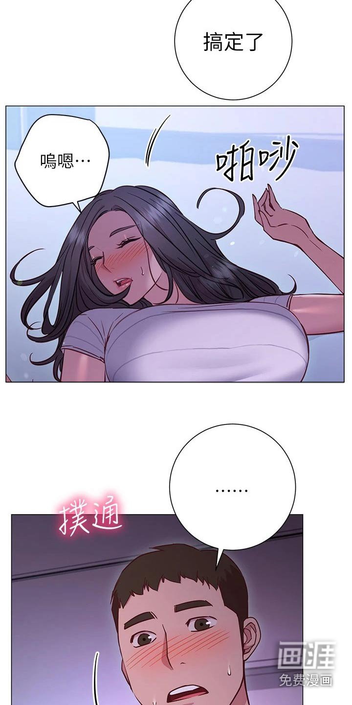 第39章：送回家