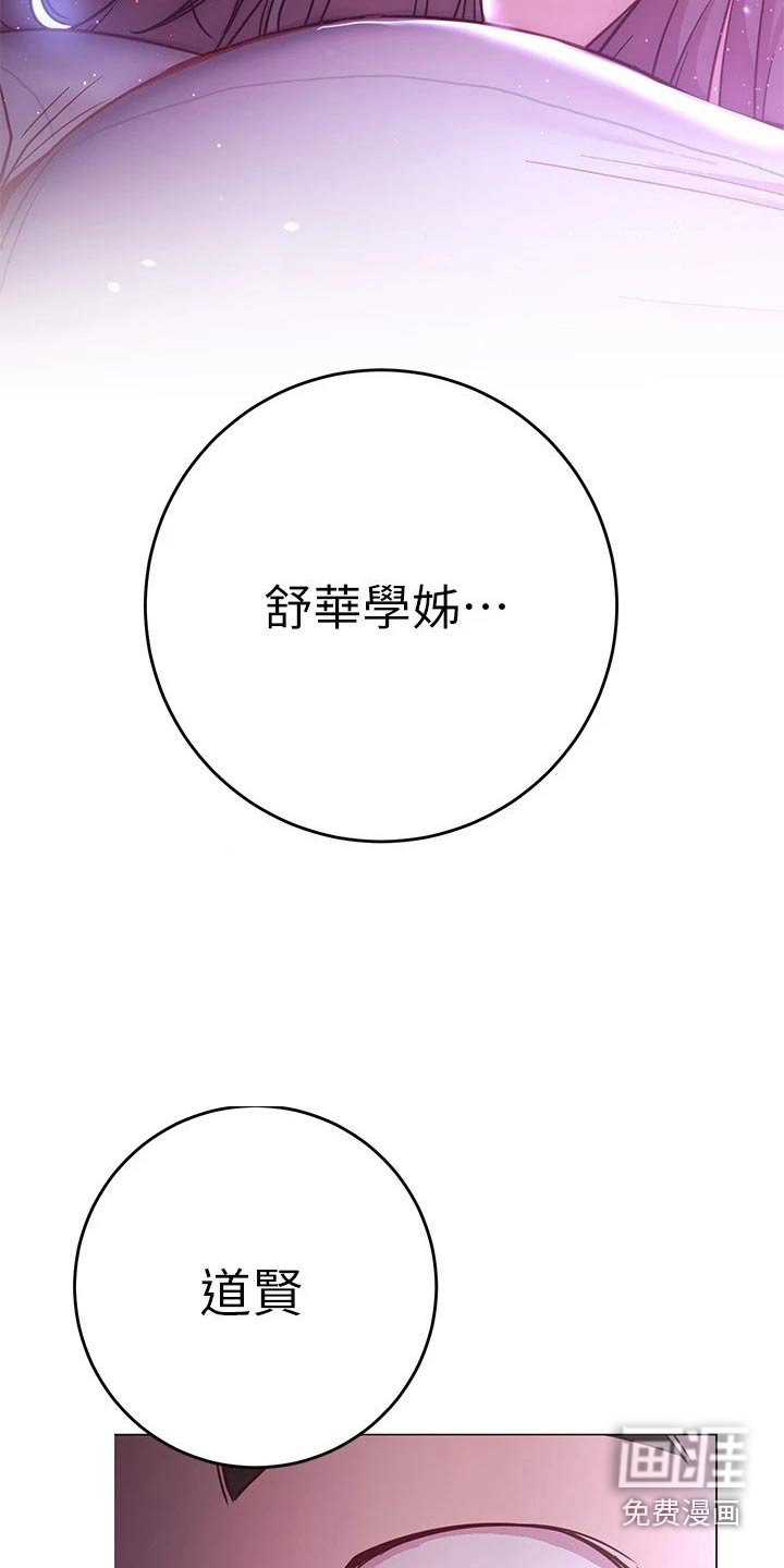 第39章：送回家