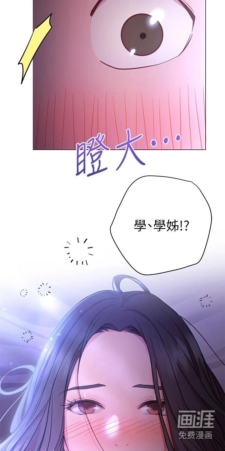 第39章：送回家