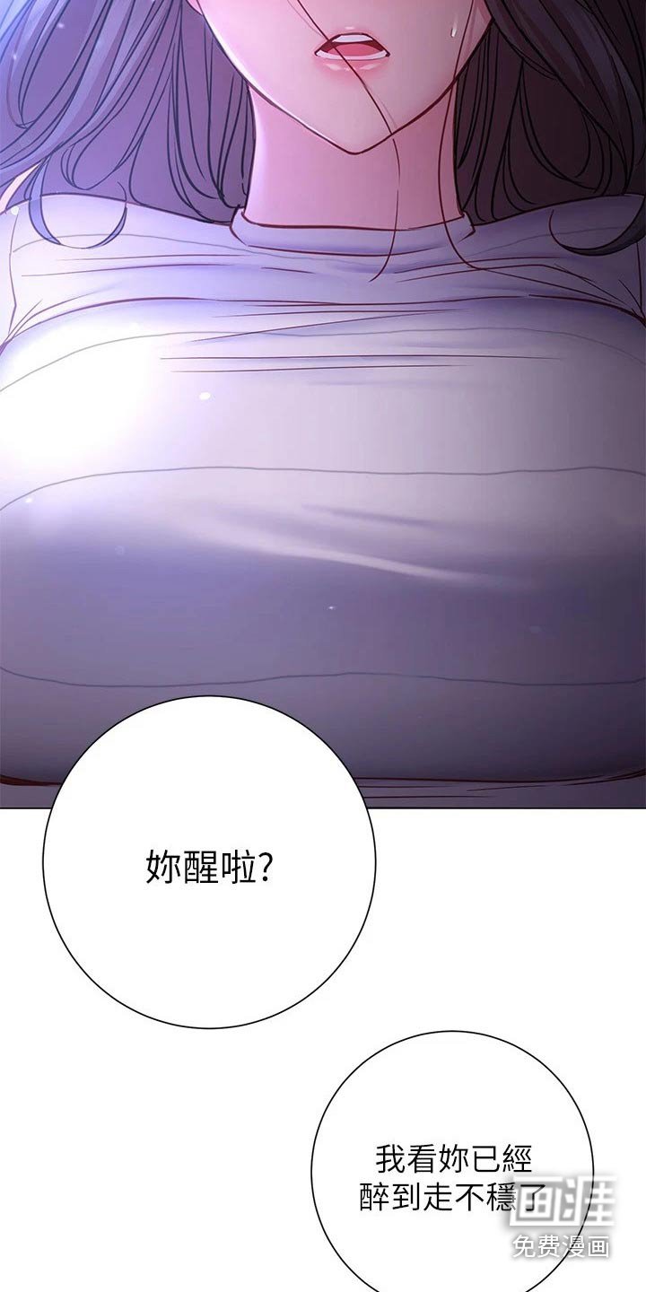 第39章：送回家