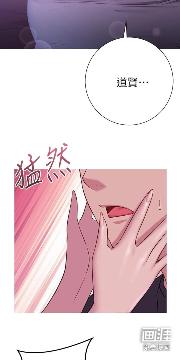 第39章：送回家