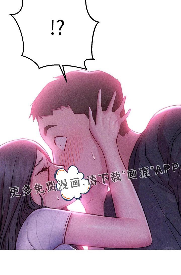 第39章：送回家