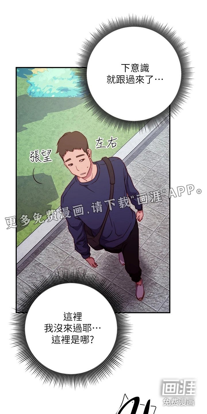 第4章：邀请