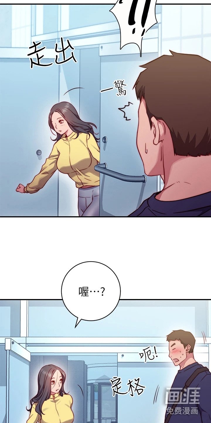 第4章：邀请