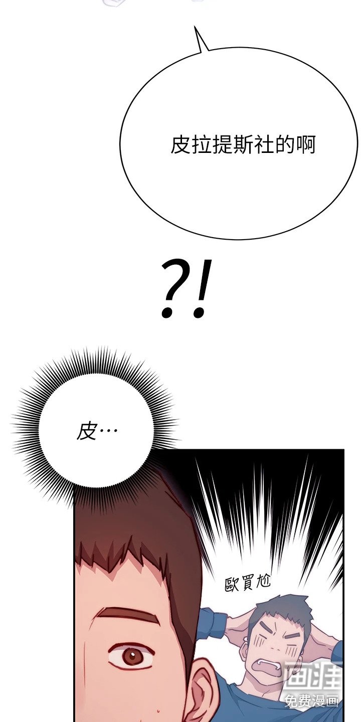 第4章：邀请