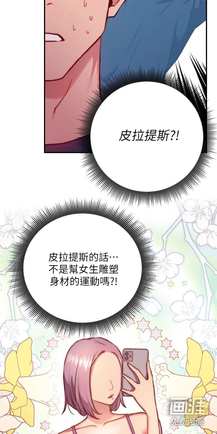 第4章：邀请