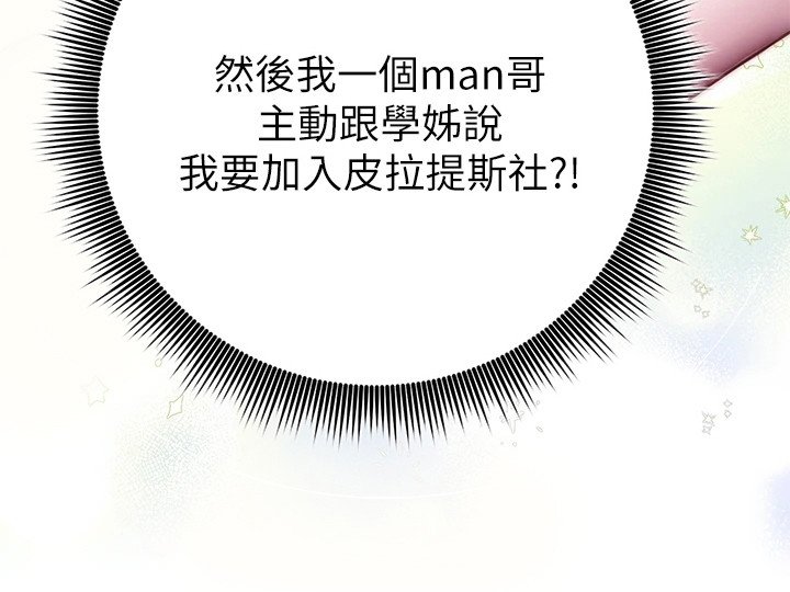 第4章：邀请