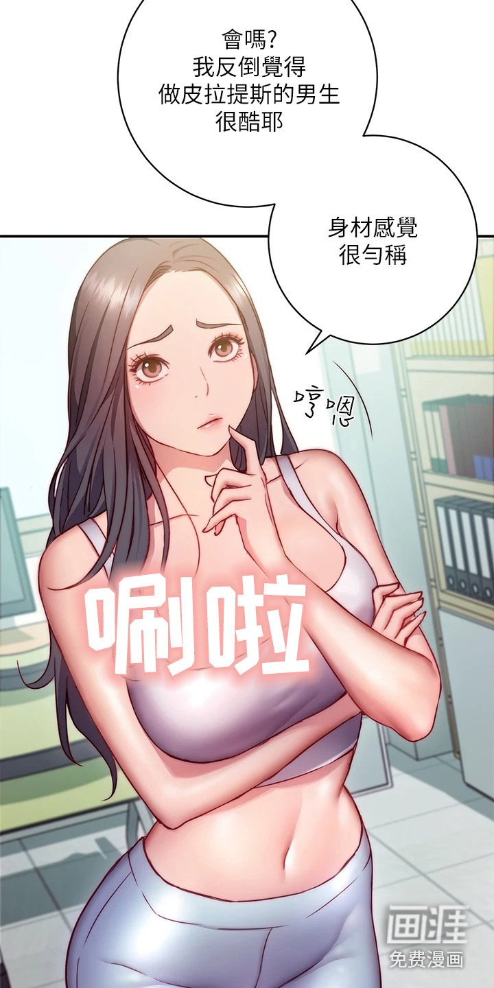 第4章：邀请