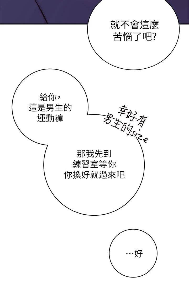 第4章：邀请