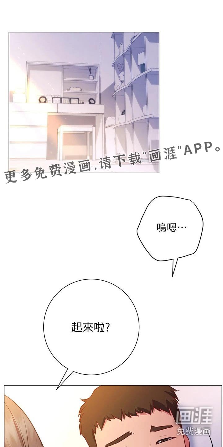 第40章：一起