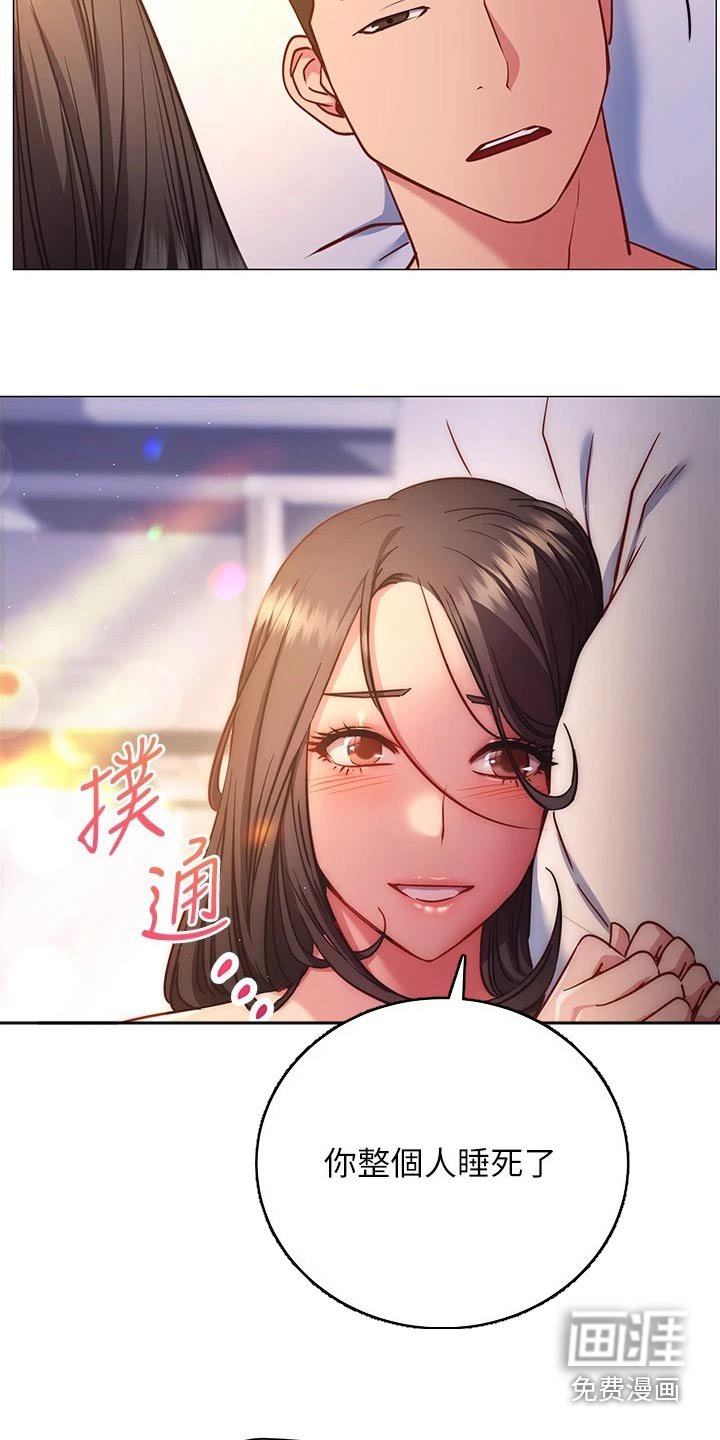 第40章：一起