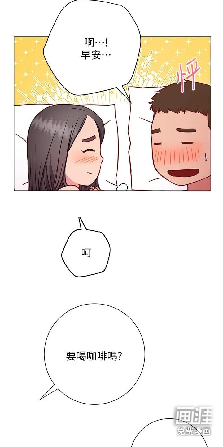 第40章：一起