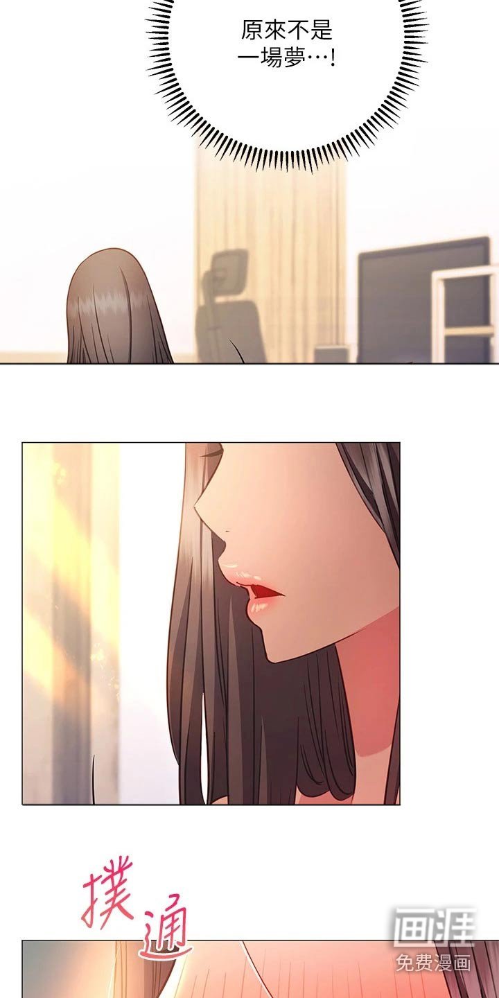 第40章：一起