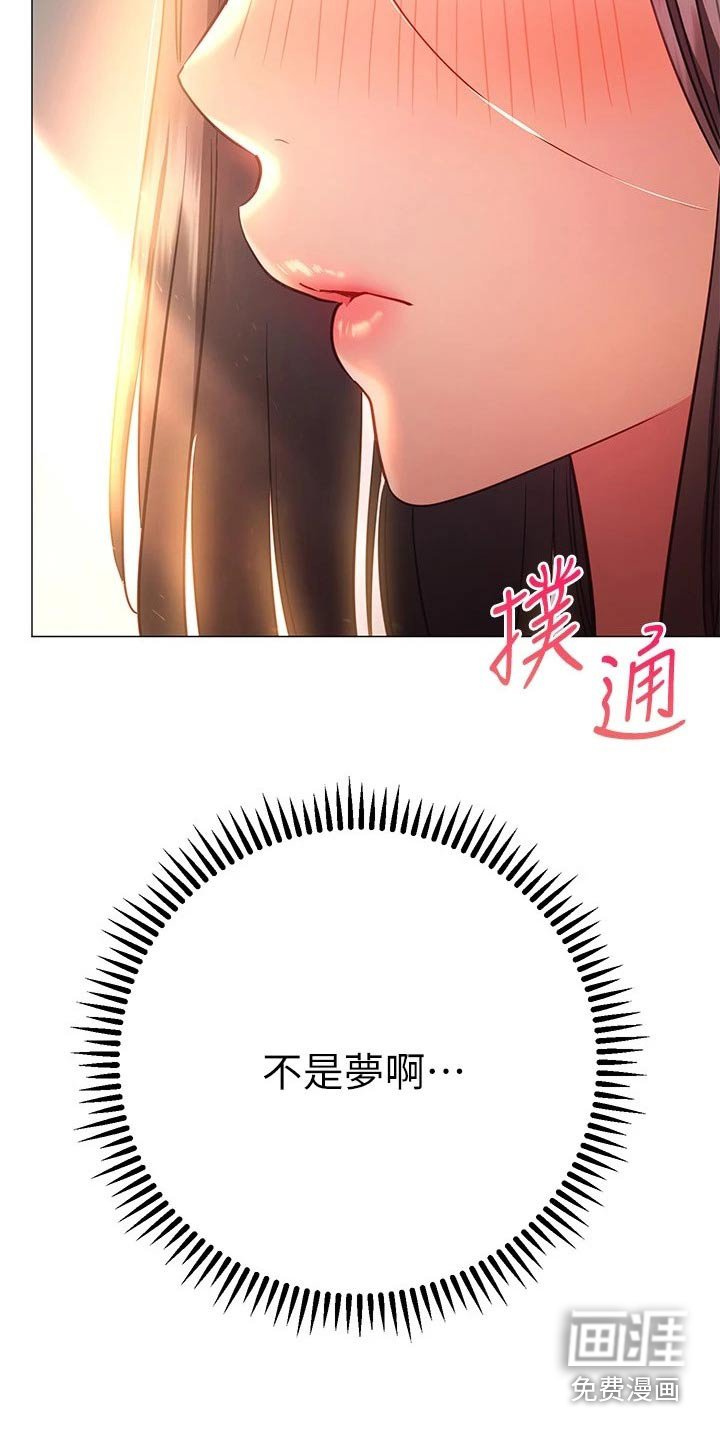 第40章：一起