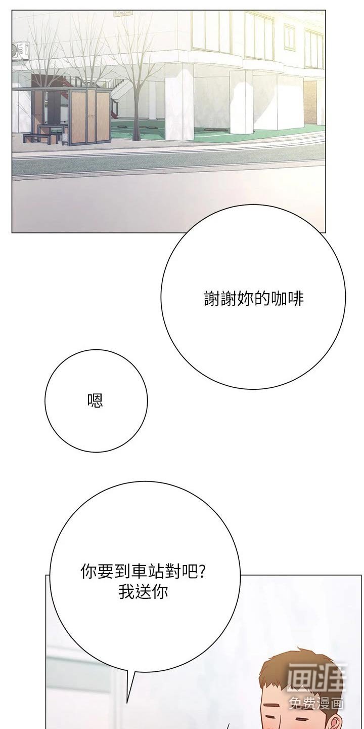 第40章：一起