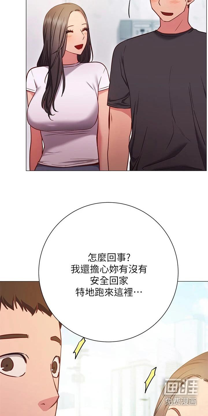 第40章：一起