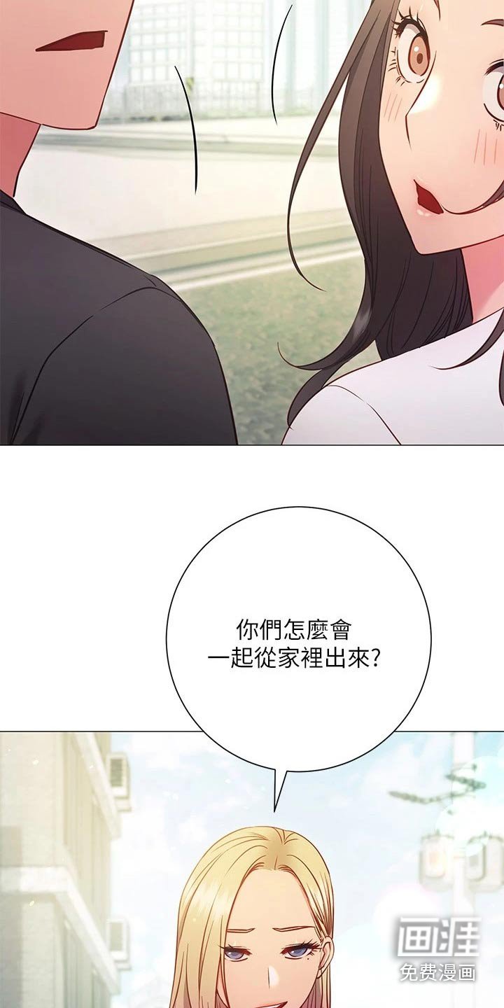 第40章：一起
