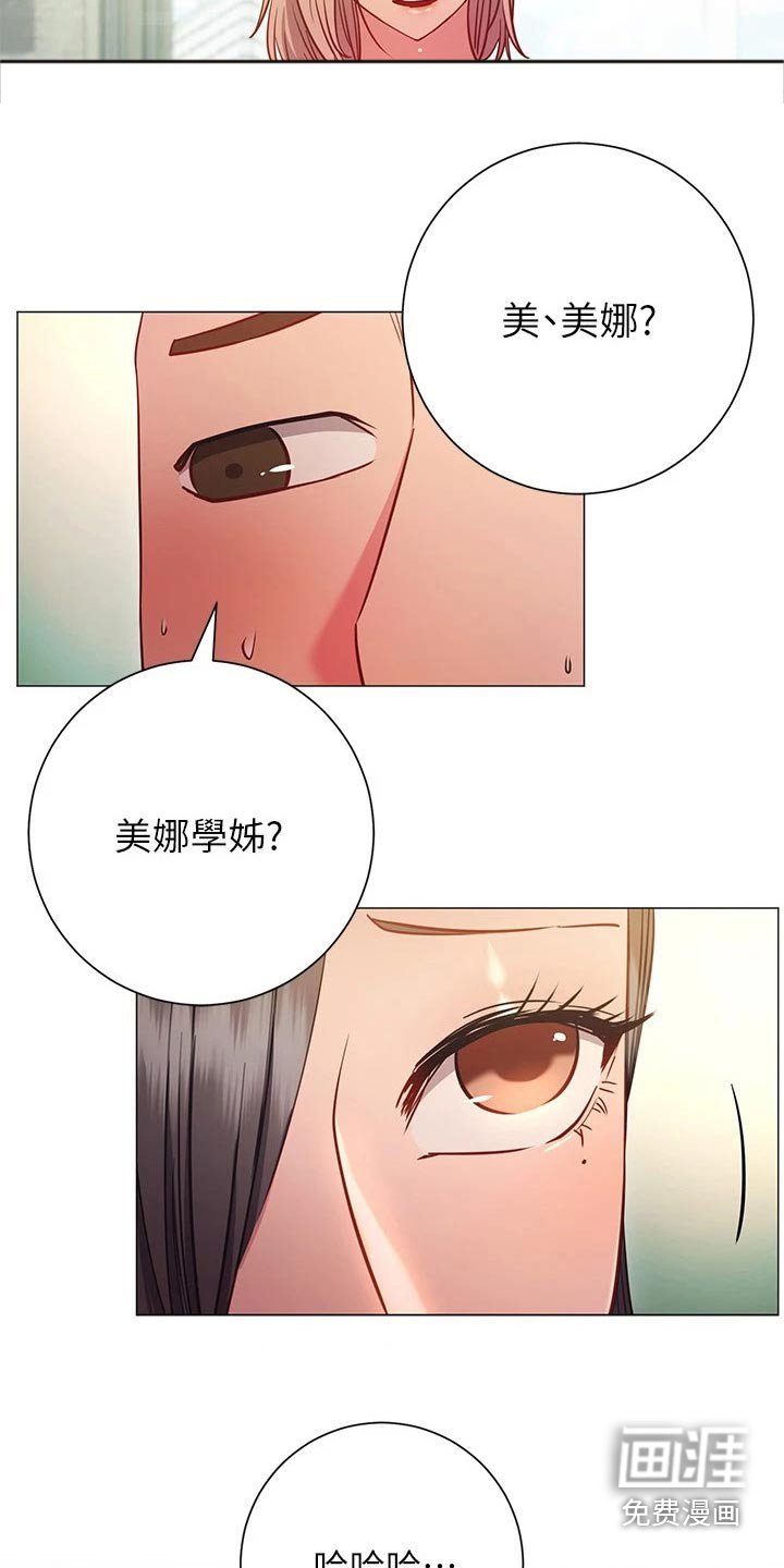 第40章：一起