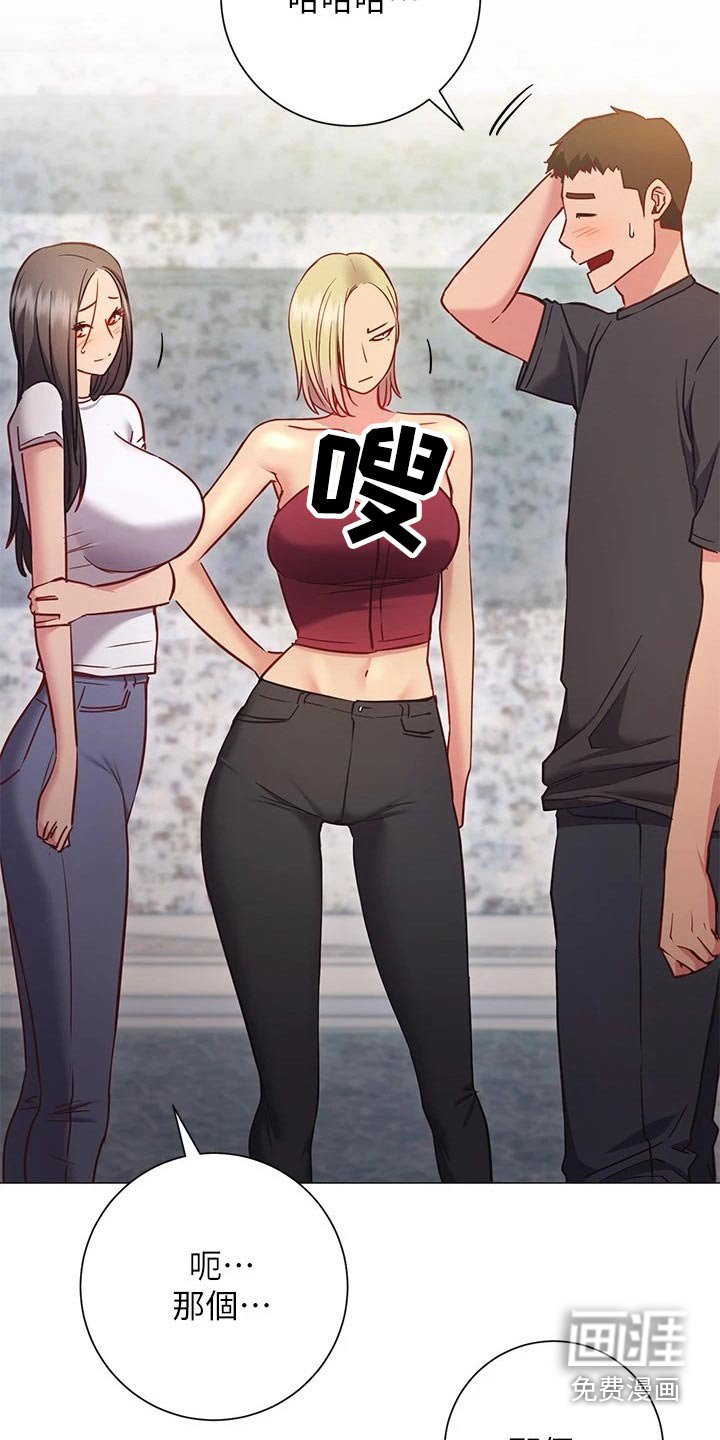 第40章：一起