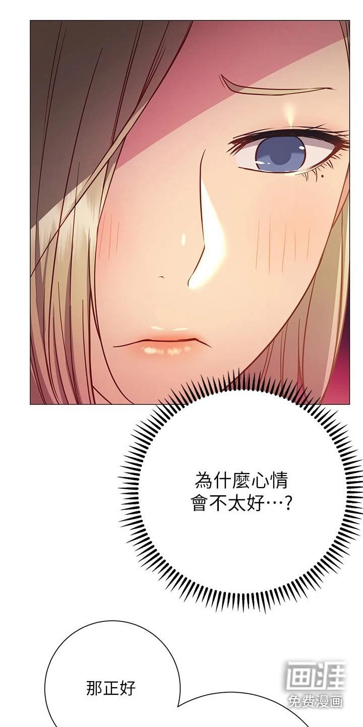 第40章：一起