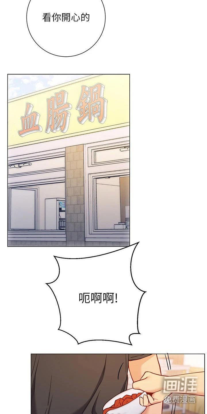 第40章：一起