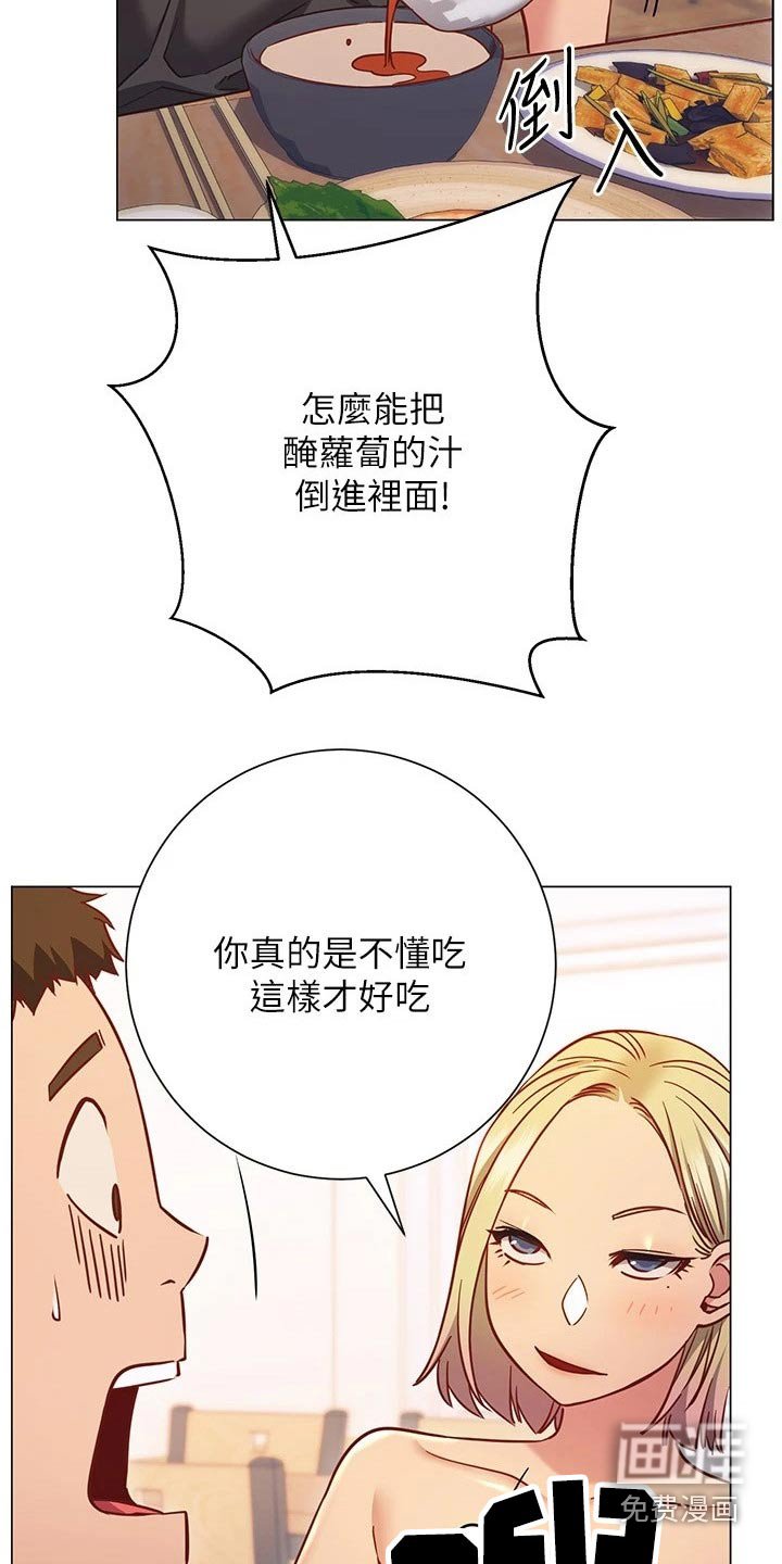 第40章：一起