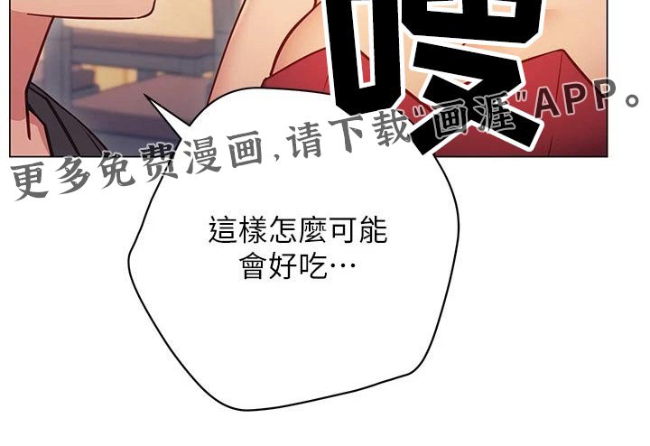 第40章：一起