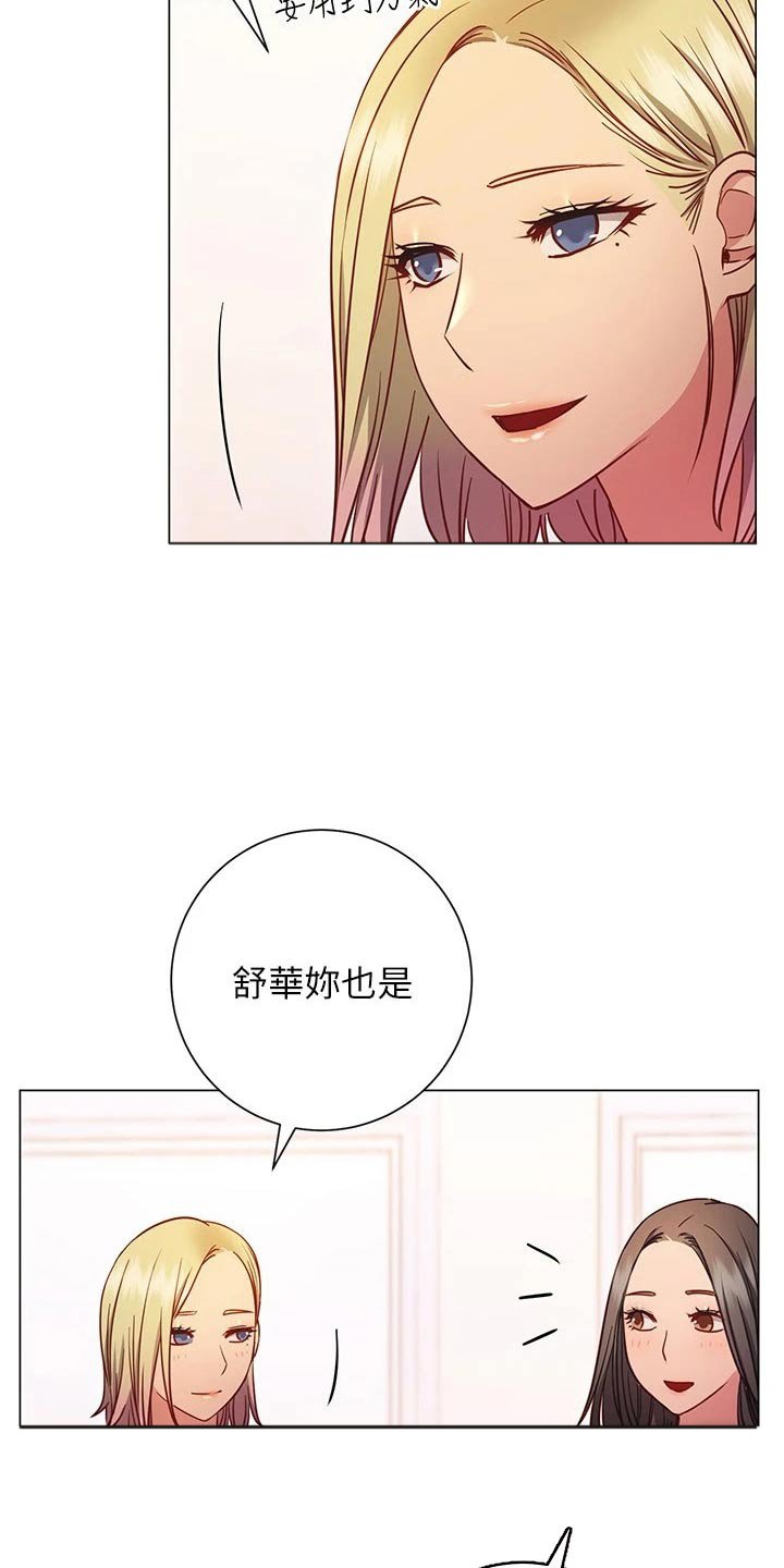 第41章：我的人 