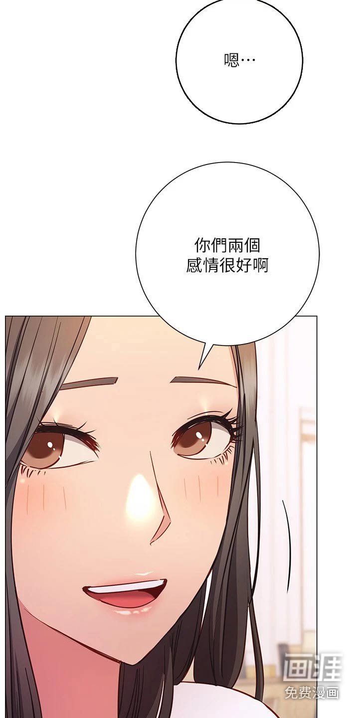 第41章：我的人 