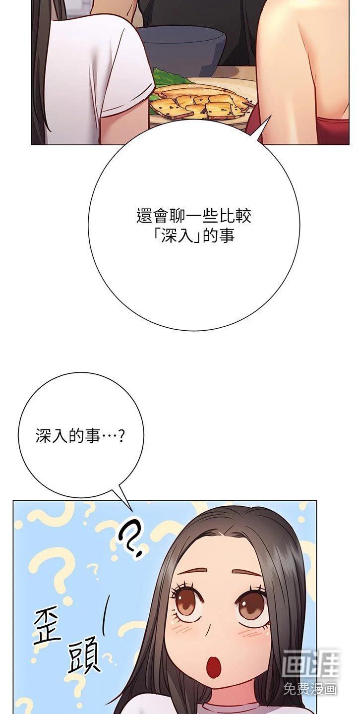 第41章：我的人 