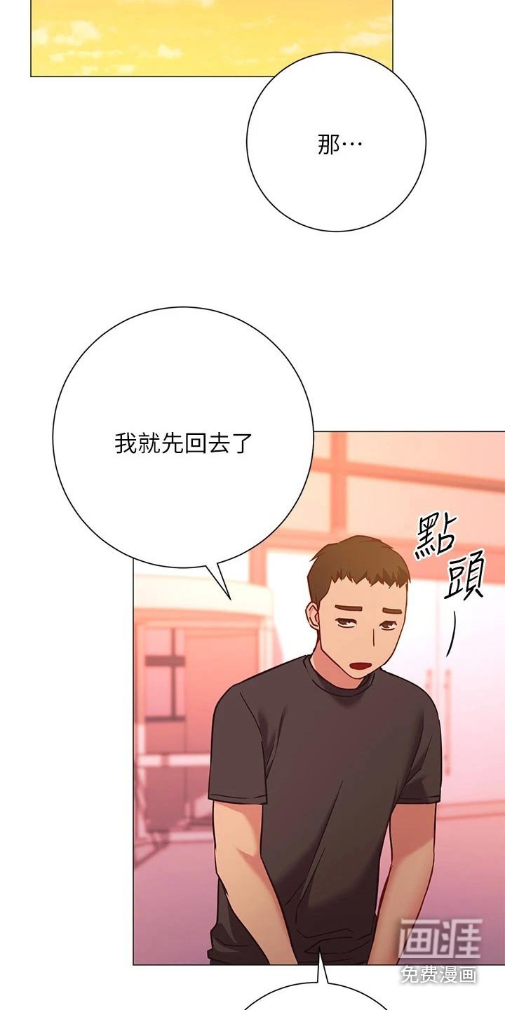 第41章：我的人 