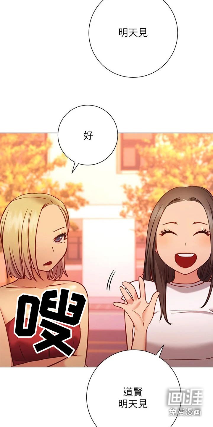 第41章：我的人 