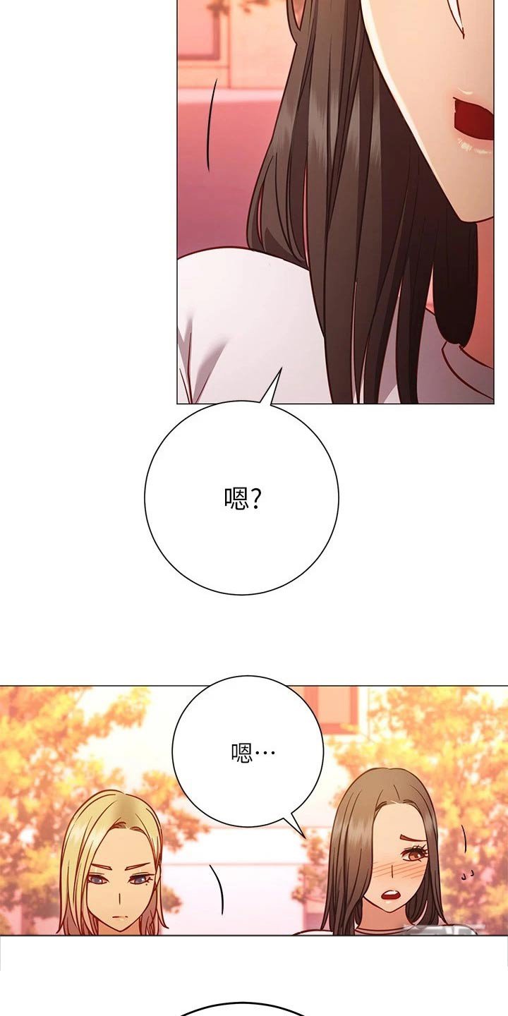 第41章：我的人 