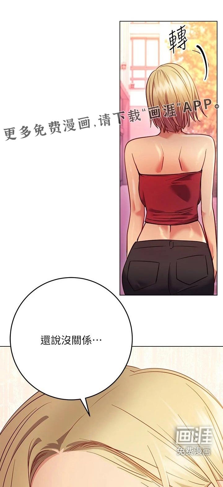 第42章：惊讶