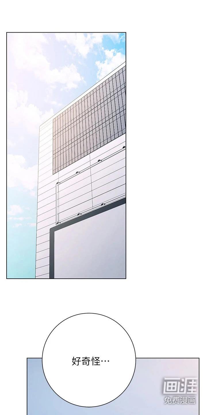 第42章：惊讶