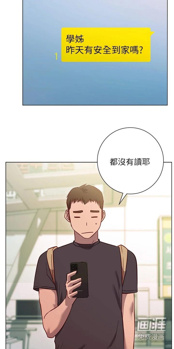 第42章：惊讶