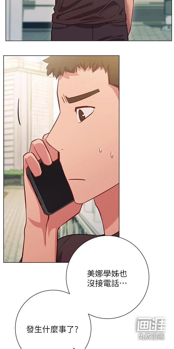 第42章：惊讶