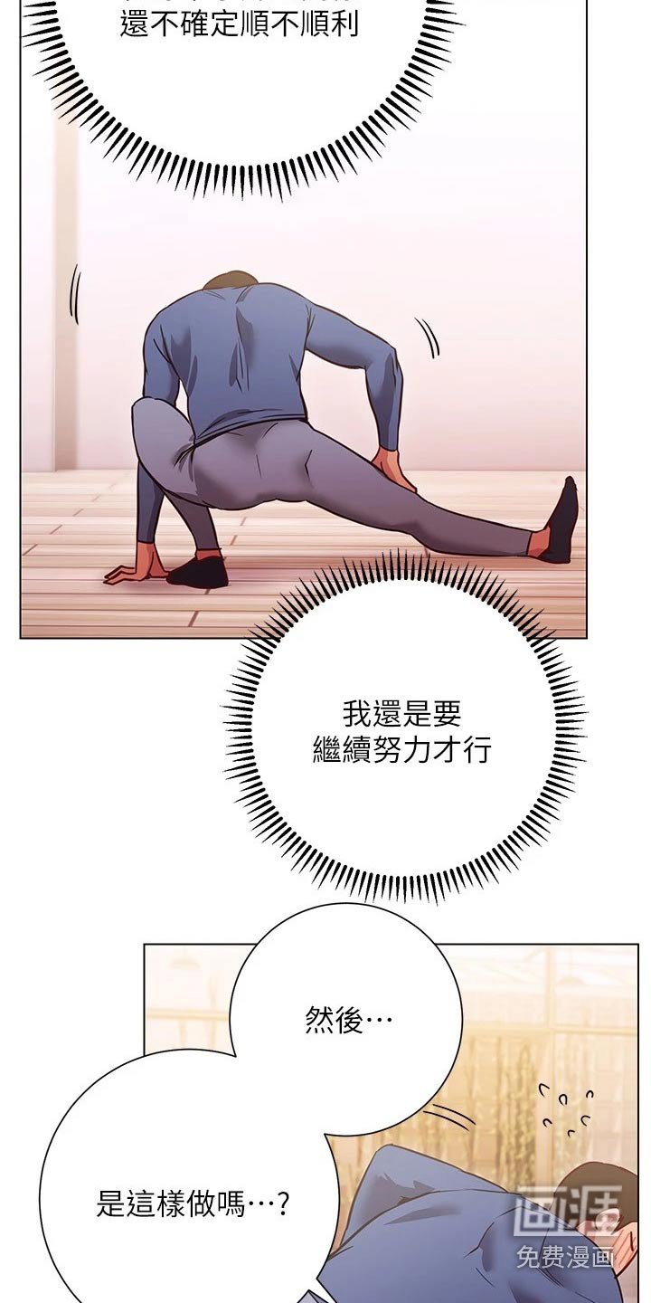 第42章：惊讶