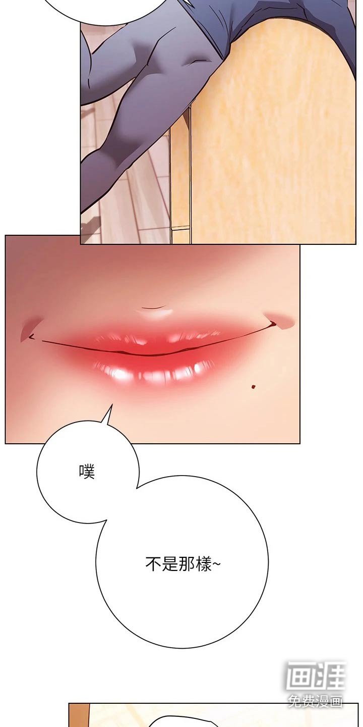 第42章：惊讶