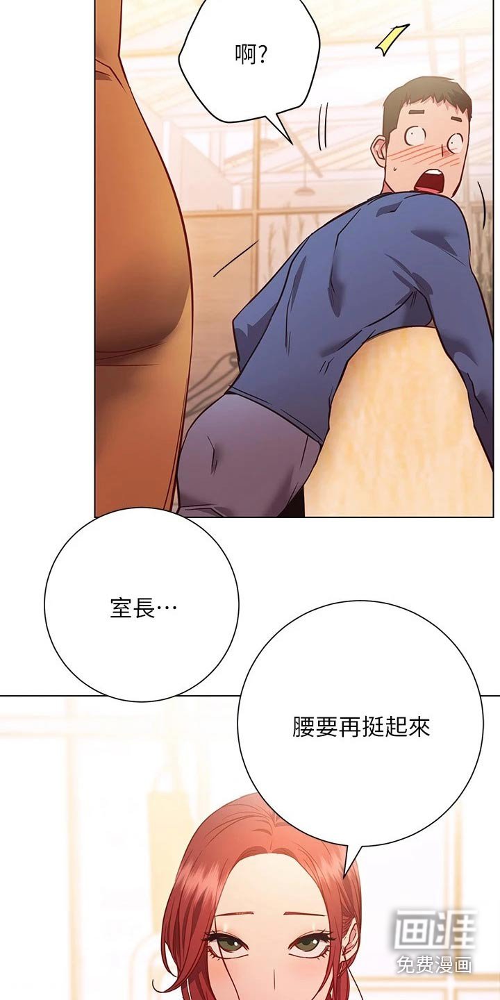 第42章：惊讶