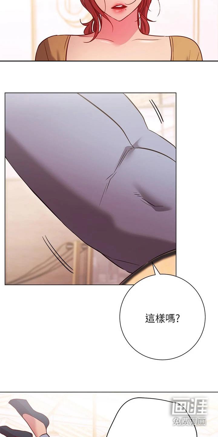 第42章：惊讶
