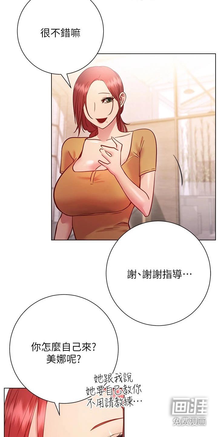 第42章：惊讶