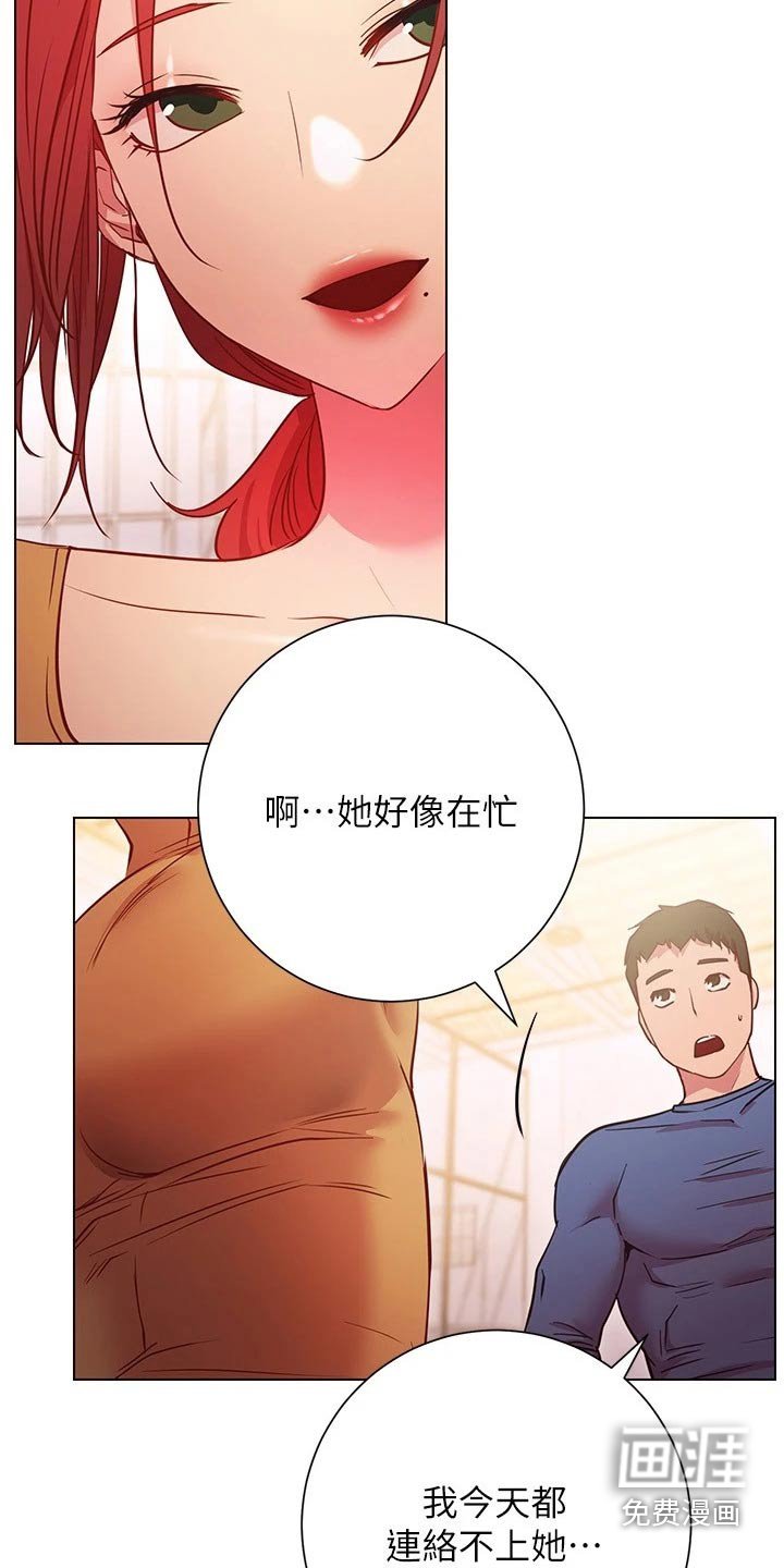 第42章：惊讶