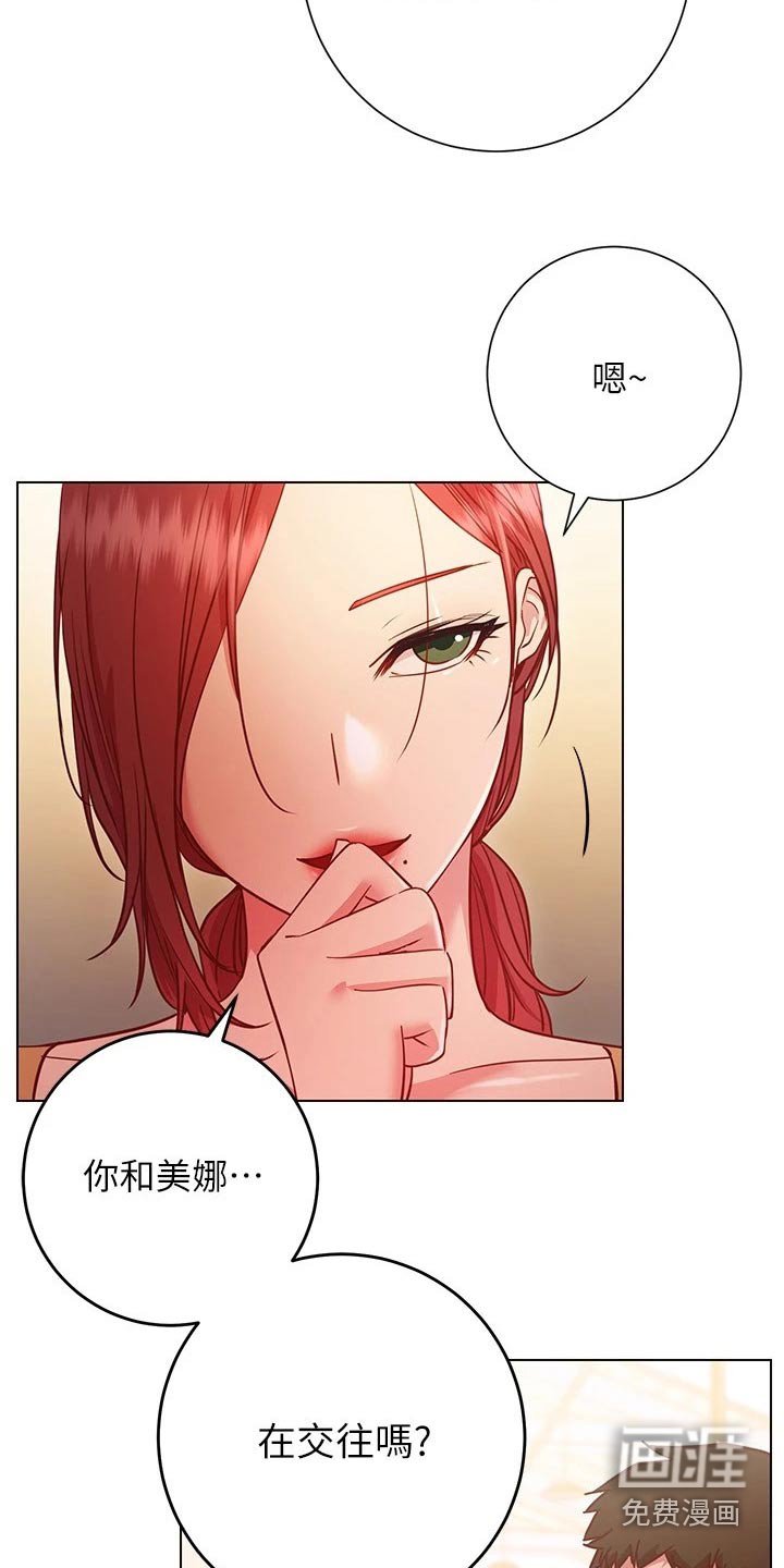 第42章：惊讶