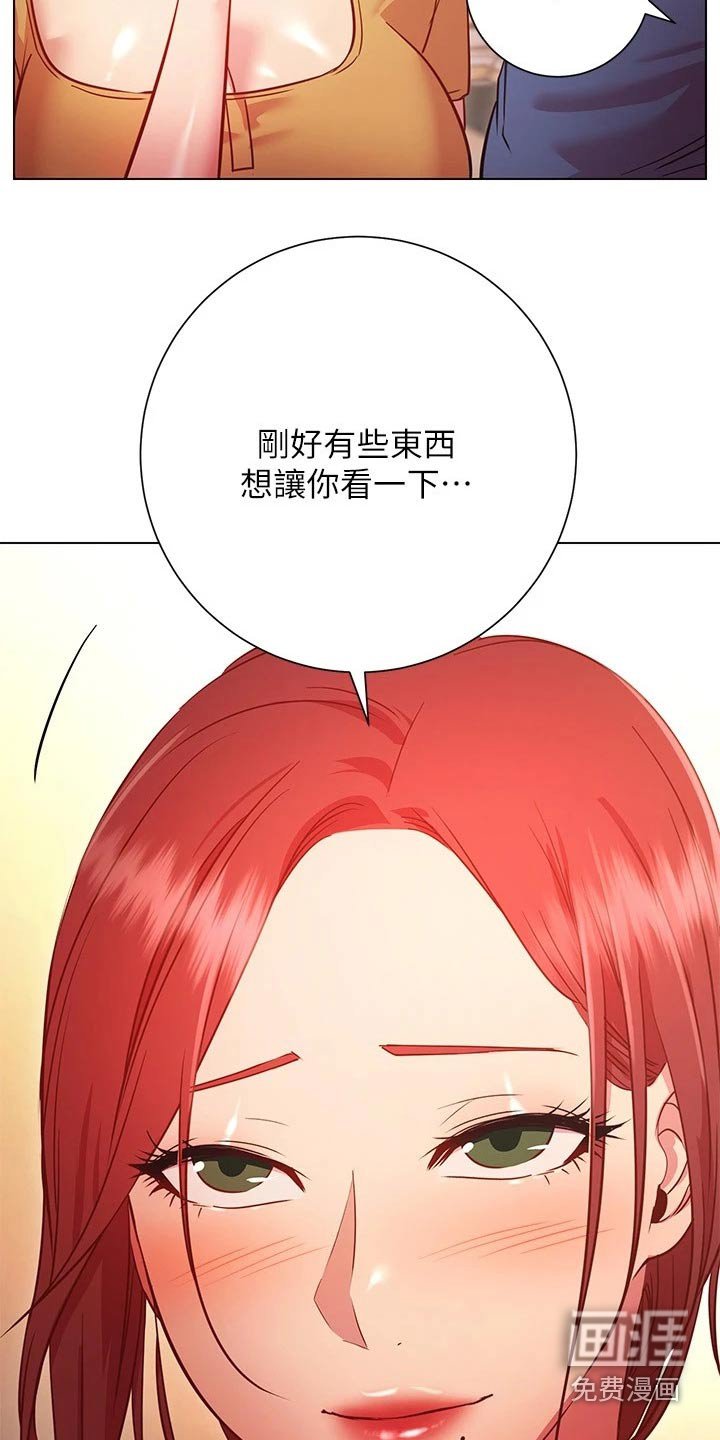 第42章：惊讶