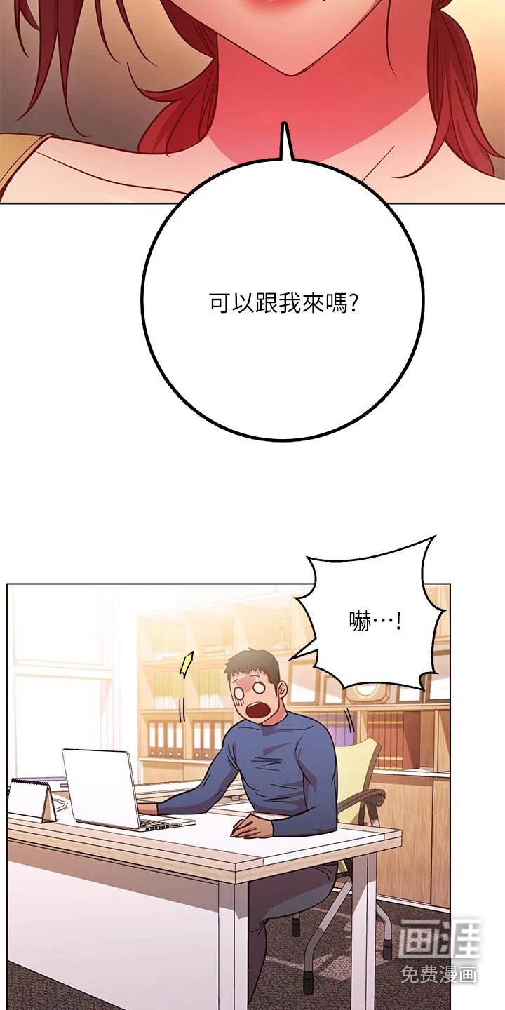 第42章：惊讶
