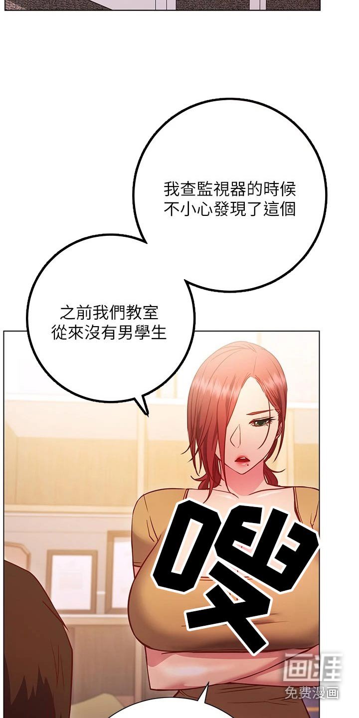 第42章：惊讶