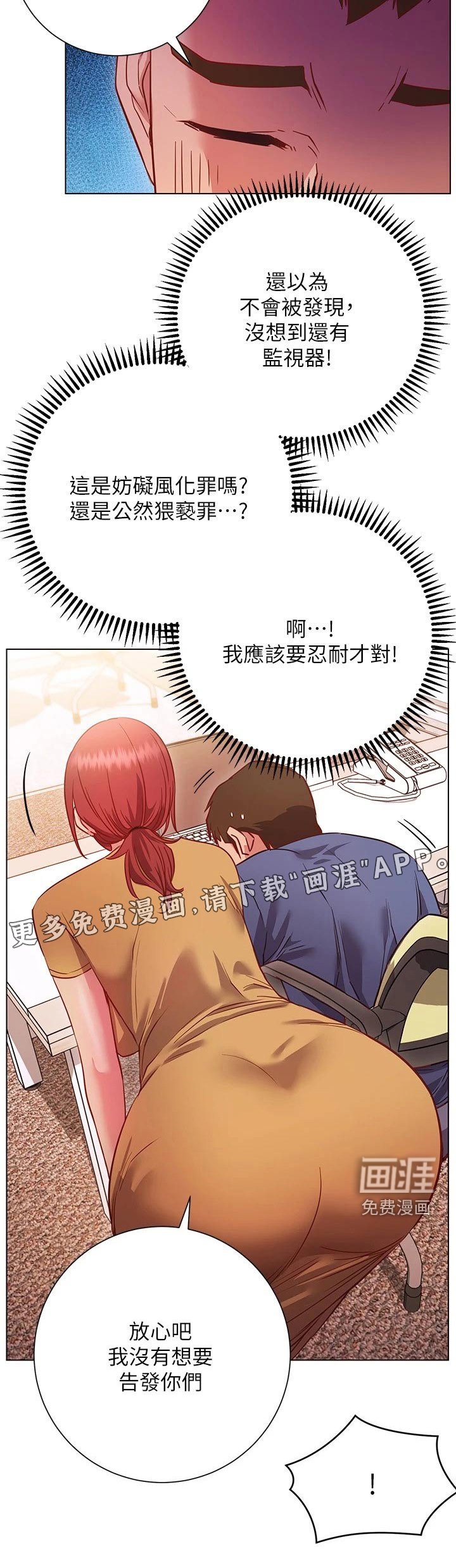 第42章：惊讶