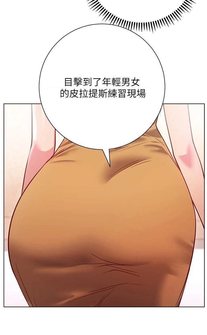 第43章：要求