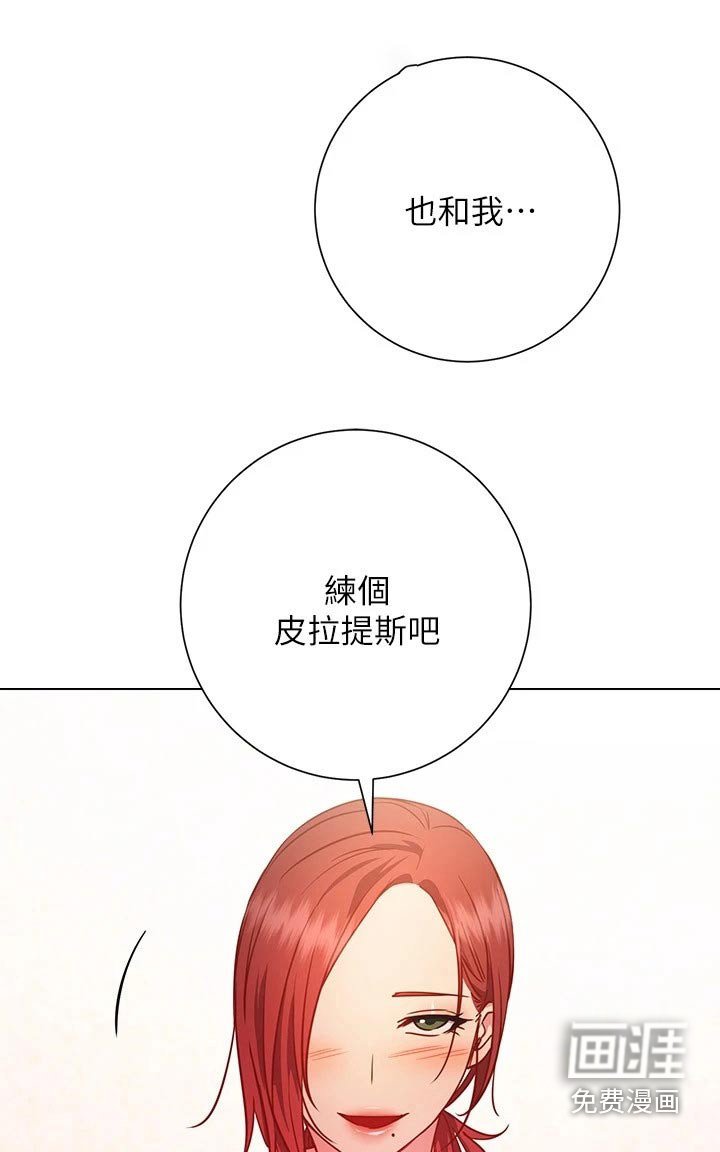 第43章：要求